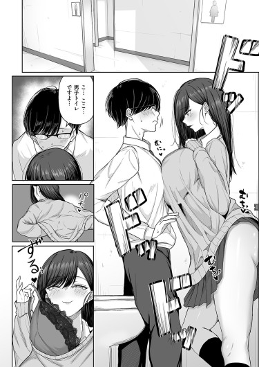 Page 611