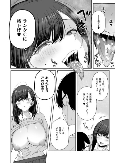 Page 617