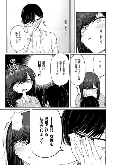 Page 618