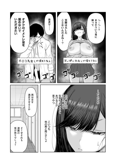 Page 619