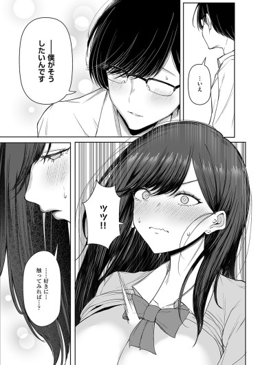 Page 620