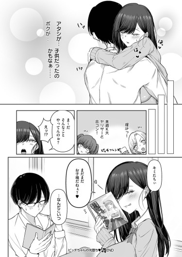 Page 635