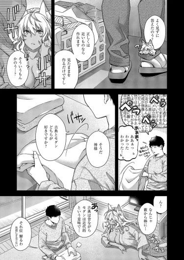Page 654