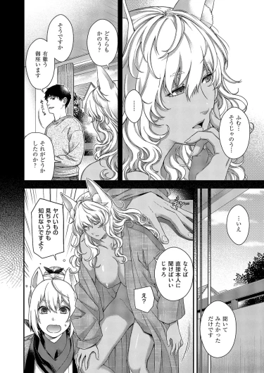 Page 655