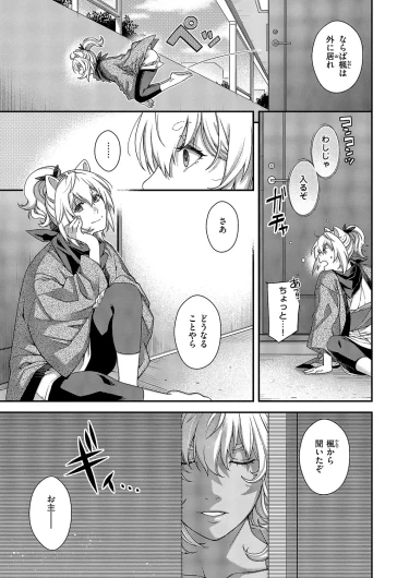 Page 656