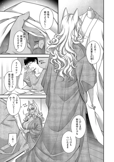 Page 658