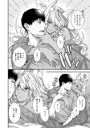 Page 659