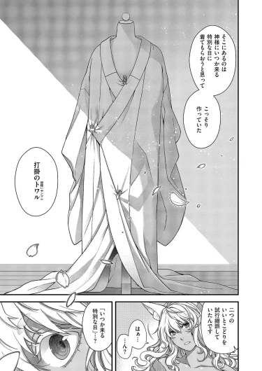 Page 660