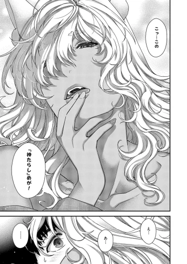 Page 664
