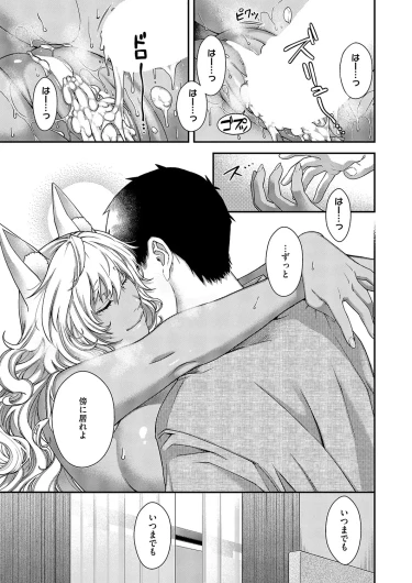 Page 672