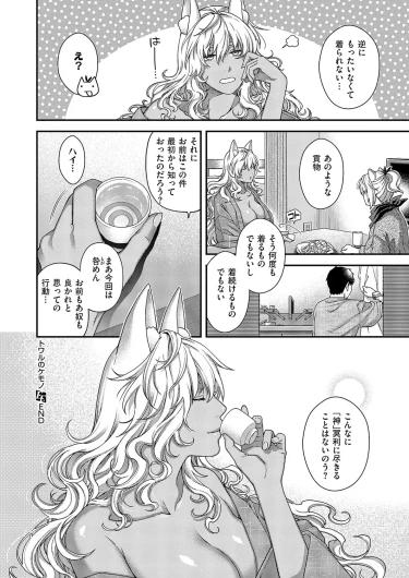 Page 673