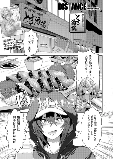 Page 684