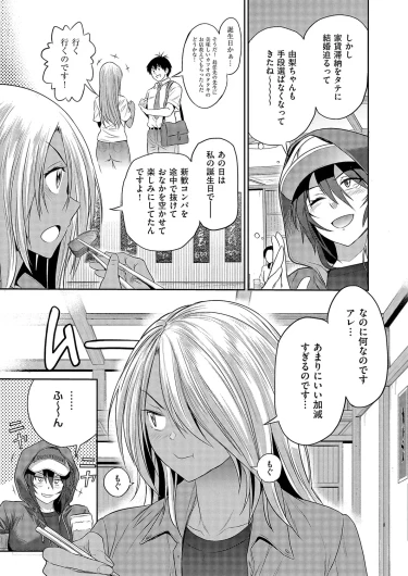 Page 686