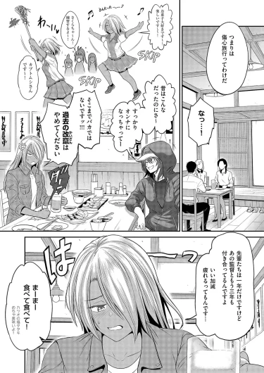 Page 687