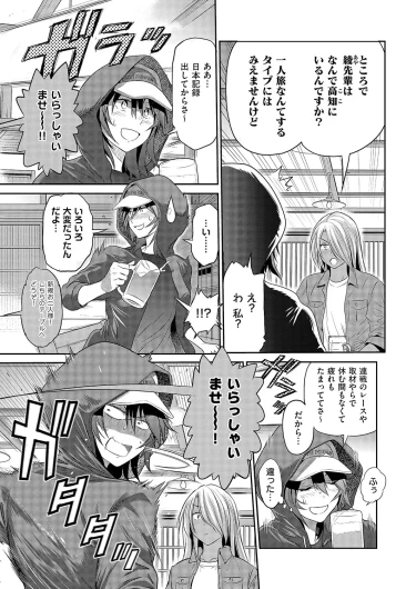 Page 688