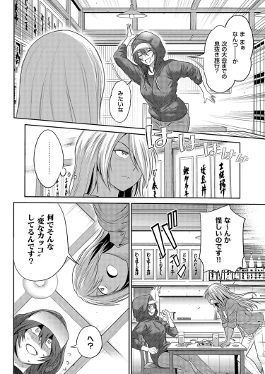 Page 689