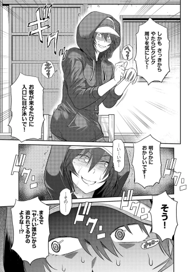 Page 690