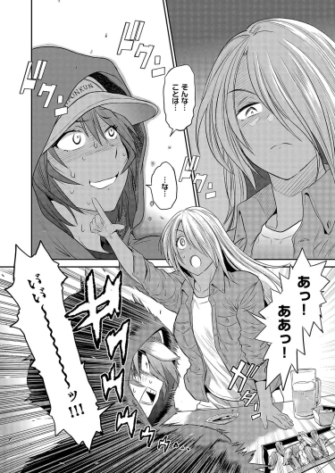 Page 691