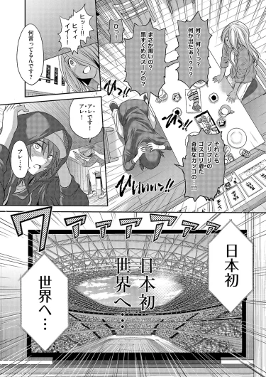 Page 692