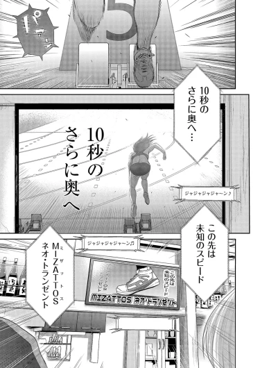 Page 694