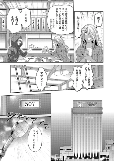 Page 696