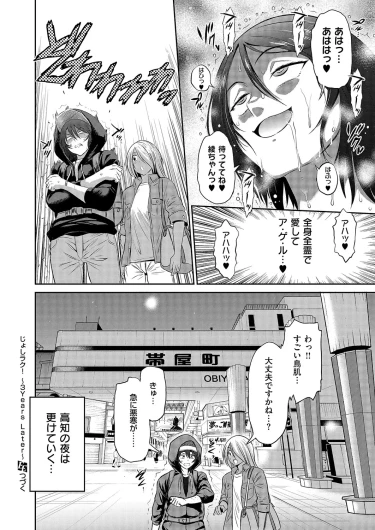 Page 703