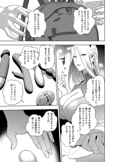 Page 708