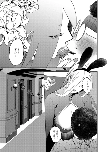 Page 710