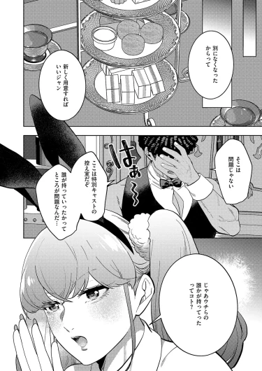 Page 711