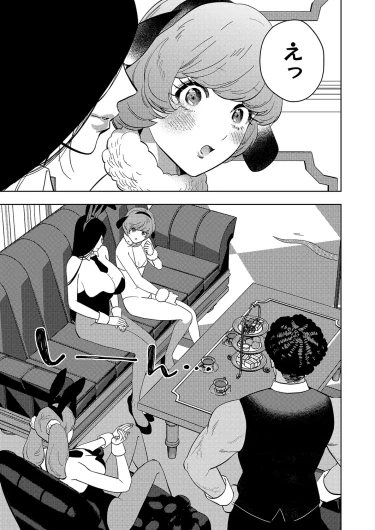 Page 712