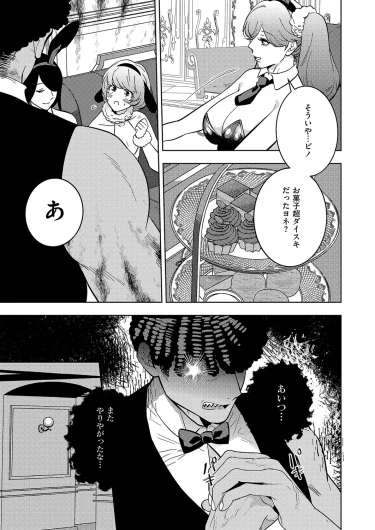 Page 714