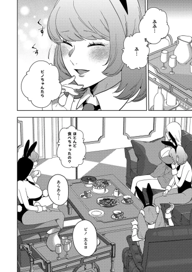 Page 717