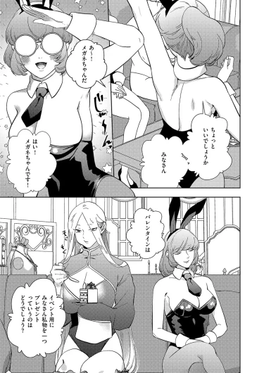 Page 718