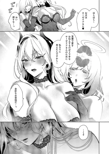 Page 726