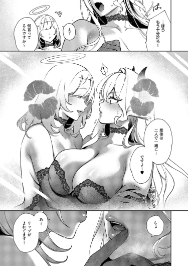 Page 728