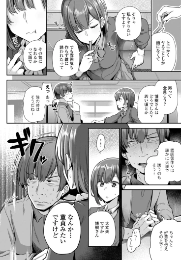 Page 122