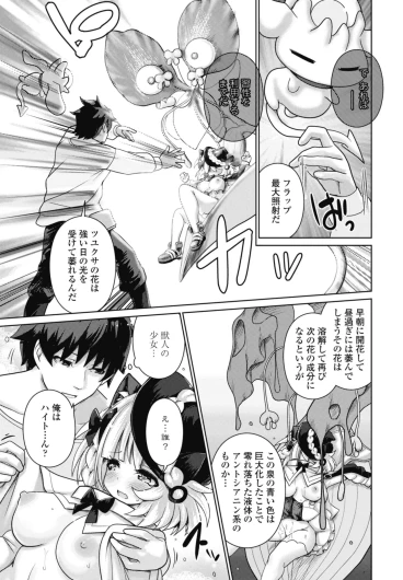 Page 147