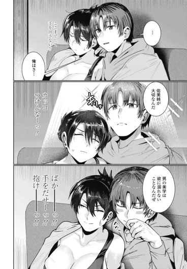 Page 170
