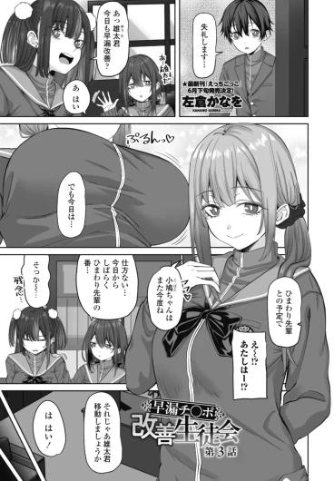 Page 189