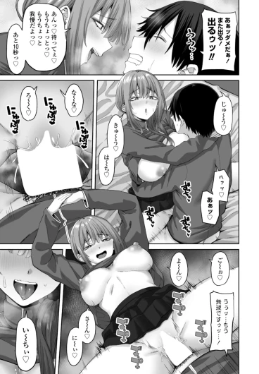 Page 201