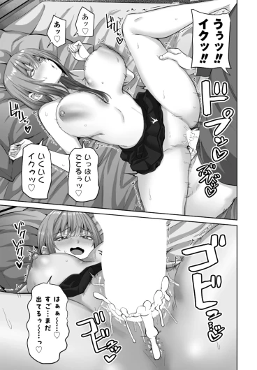 Page 207