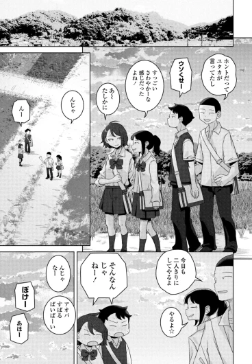 Page 209