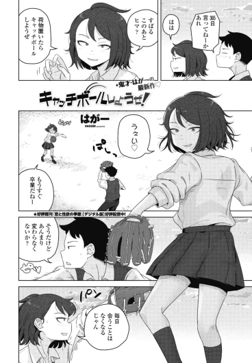 Page 210