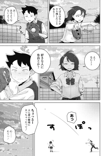 Page 211