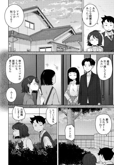 Page 212