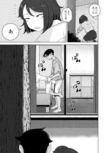 Page 213