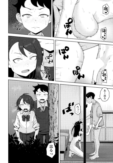 Page 214