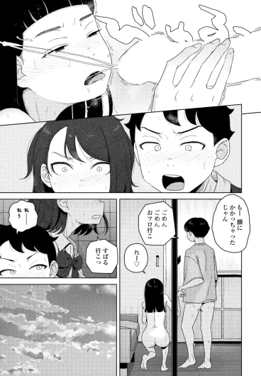 Page 215