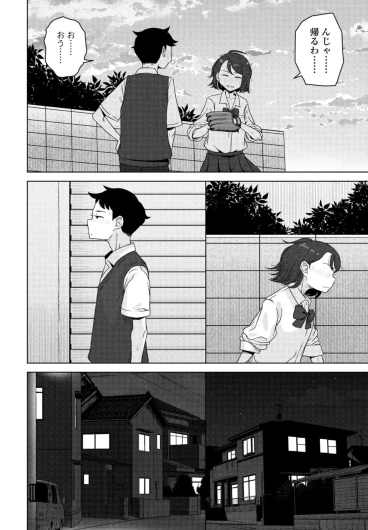 Page 216