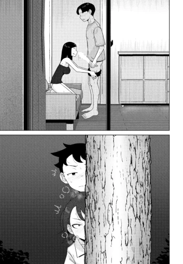 Page 219